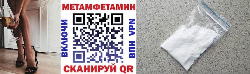 что такое Будённовск АМФЕТАМИН VHQ