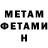 Метадон methadone ForYshka