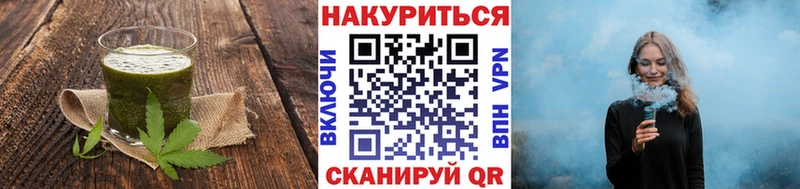 Cannafood марихуана Будённовск