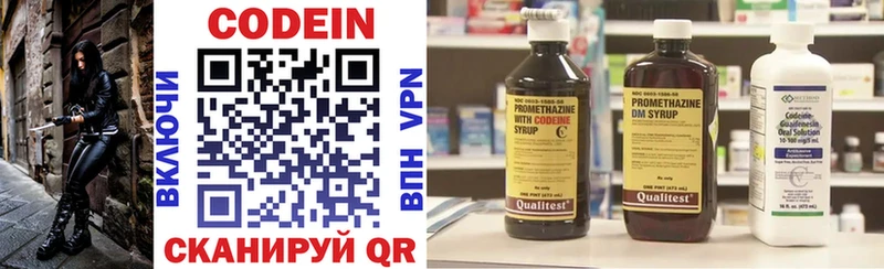 Кодеиновый сироп Lean напиток Lean (лин)  где продают наркотики  Будённовск 