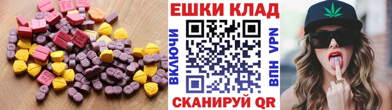 где найти наркотики Будённовск ЭКСТАЗИ Cube