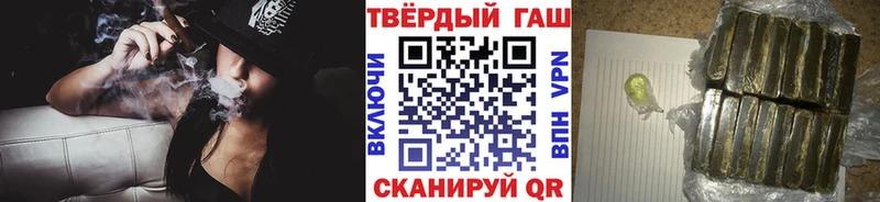 купить наркотик Будённовск ГАШ VHQ