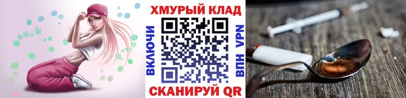 ГЕРОИН Афган как найти закладки Будённовск
