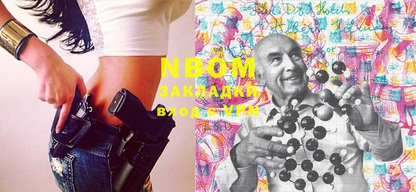 мет Балахна