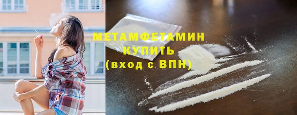 первитин Балабаново