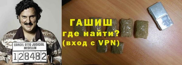 мет Балахна