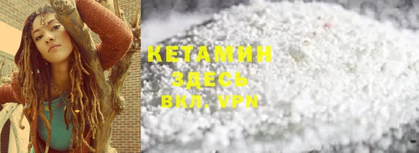 первитин Балабаново