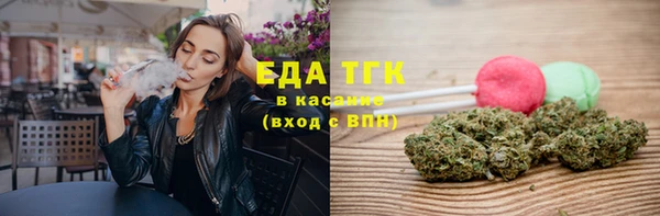 мет Балахна