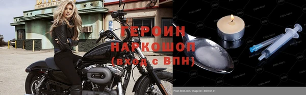 трава Арсеньев