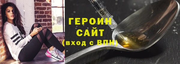 первитин Балабаново