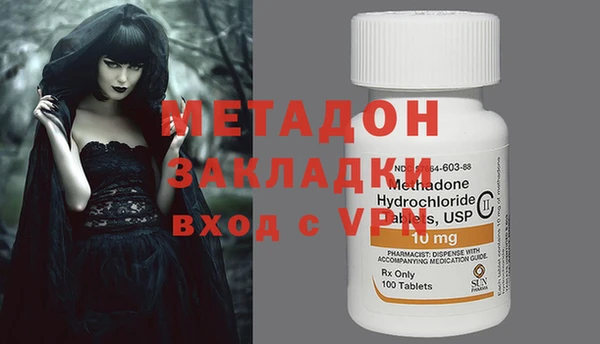 дистиллят марихуана Баксан