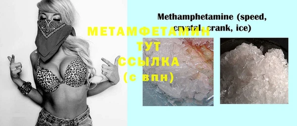 дистиллят марихуана Баксан