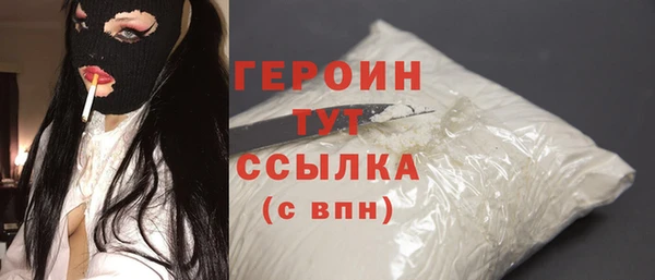 мет Балахна