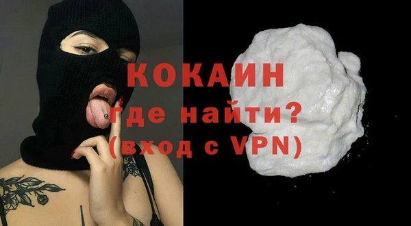 первитин Балабаново