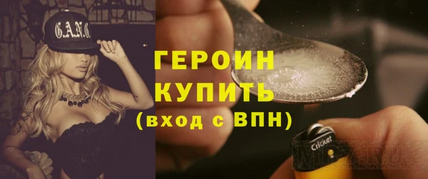 дистиллят марихуана Баксан
