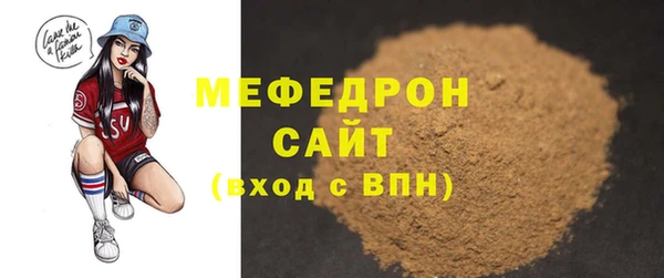 мет Балахна