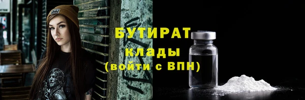 мет Балахна
