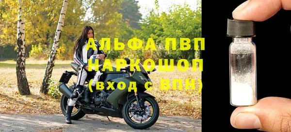 первитин Балабаново