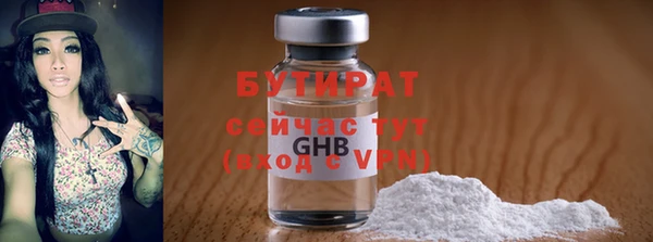 мет Балахна