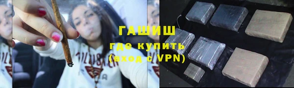 первитин Балабаново