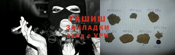 мет Балахна