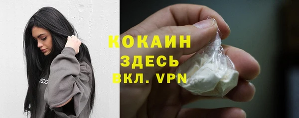 первитин Балабаново