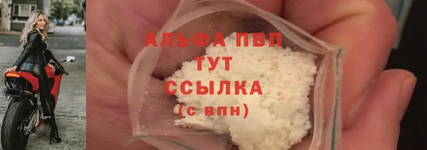 первитин Балабаново