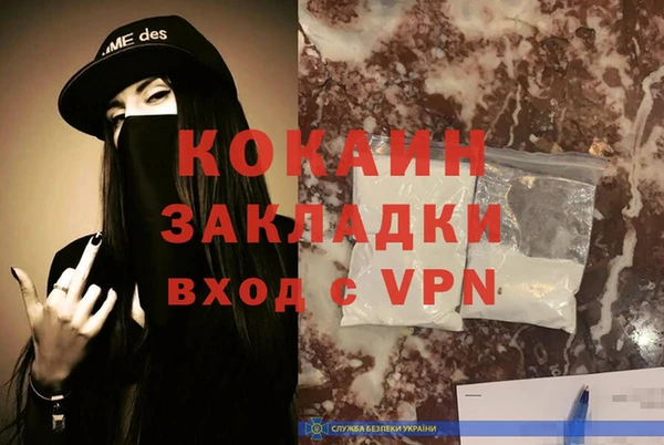 кокаин Аркадак