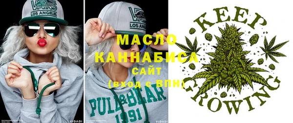 дистиллят марихуана Баксан
