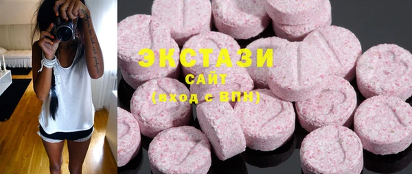 МДМА Сатка