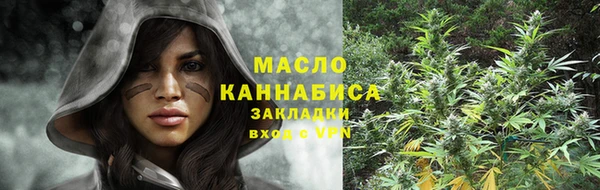 мет Балахна