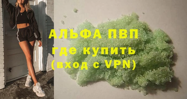 первитин Балабаново