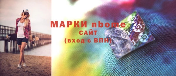 первитин Балабаново