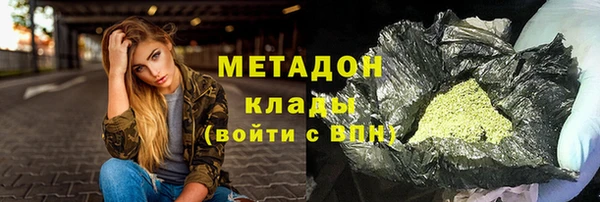 дистиллят марихуана Баксан