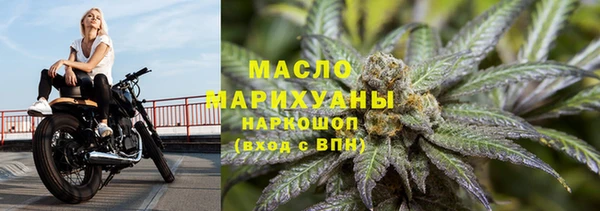 дистиллят марихуана Баксан