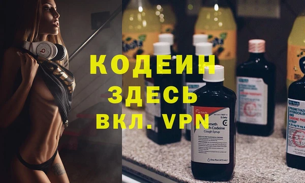 первитин Балабаново