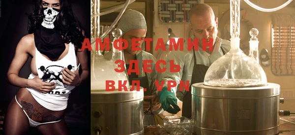 первитин Балабаново