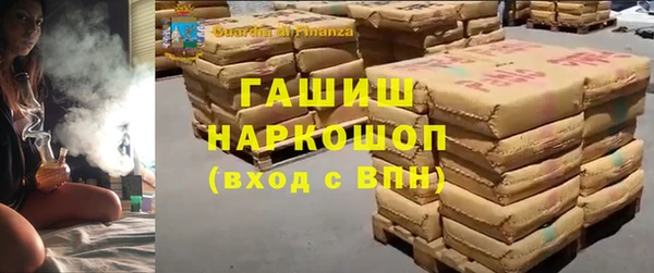 мет Балахна
