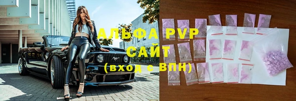 мет Балахна