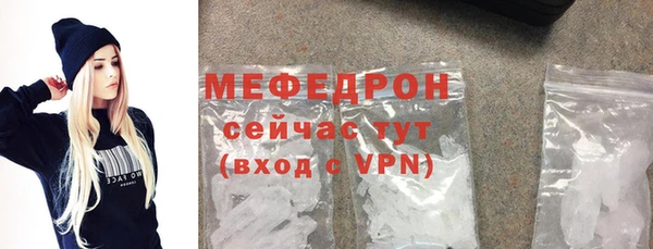 первитин Балабаново