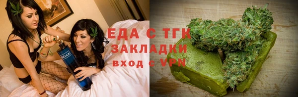 первитин Балабаново