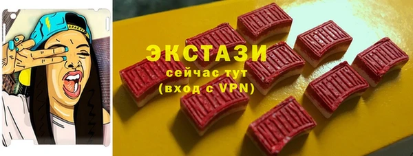 первитин Балабаново