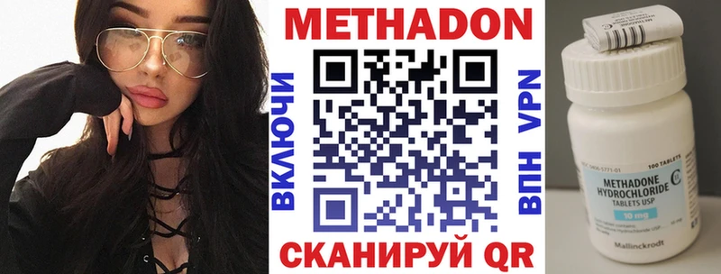 где купить наркоту  Будённовск  МЕТАДОН белоснежный 