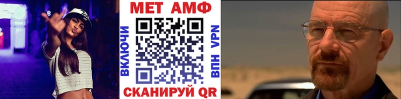 Метамфетамин кристалл  Будённовск 
